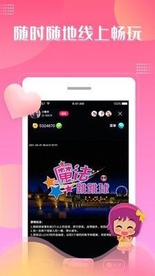 大魔玩  v1.0.0