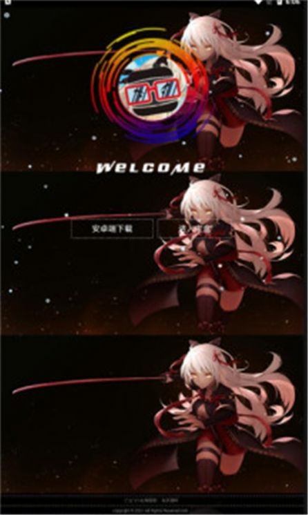 九子宝盒游戏盒子  v1.3