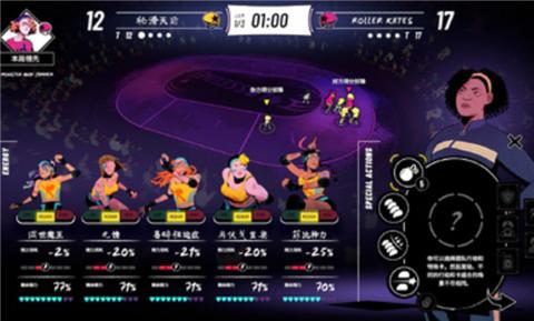 轮滑娇娃  v1.0.7