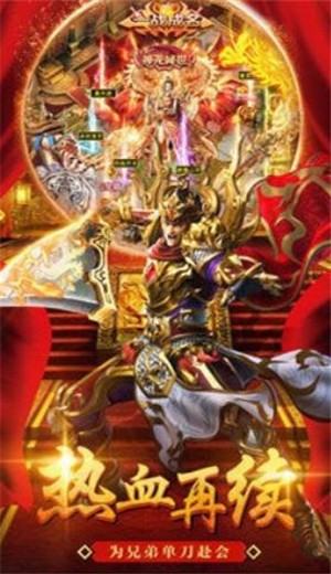 单职业战神主宰服 2024-06-25 15:08