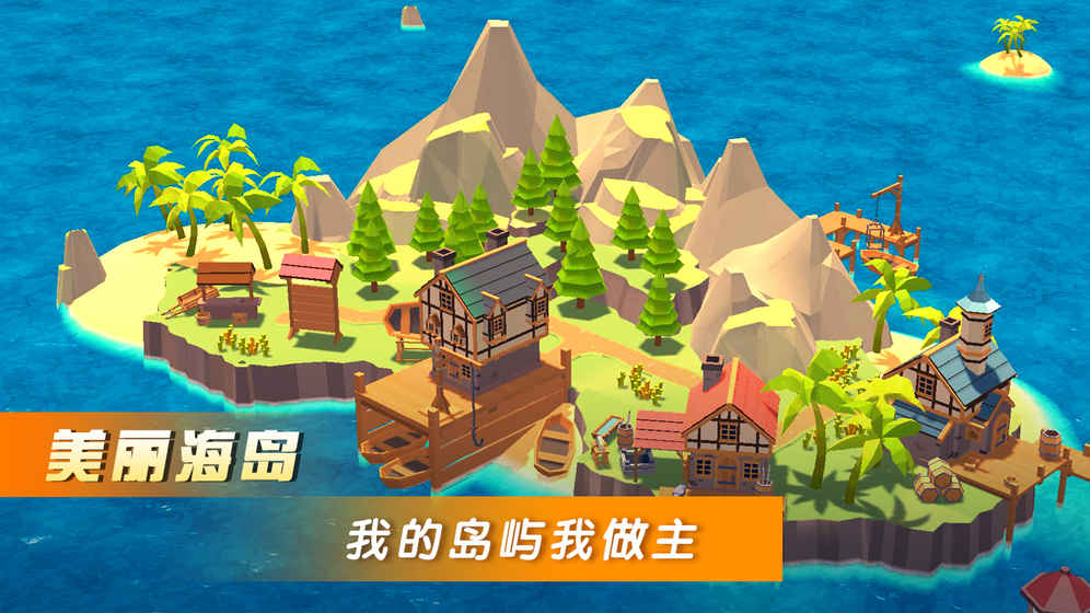 BOOM海战游戏 v0.6.5