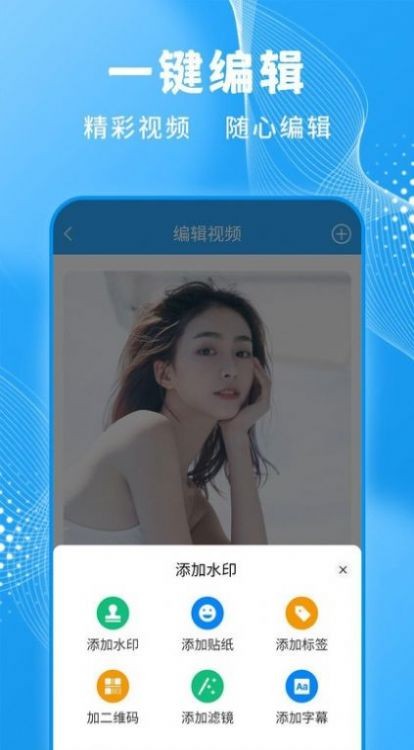 轻松一键录屏大师  v1.3.4
