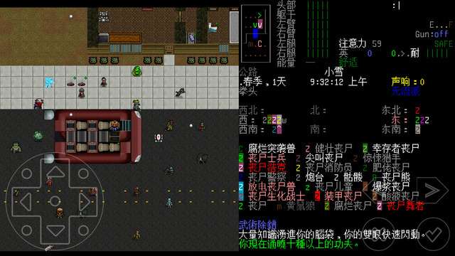 大灾变黑暗之日 v1.0.0