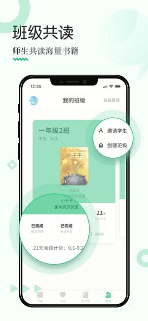 掌阅课外书 2020-08-02 10:57