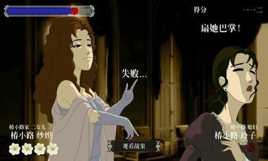 蔷薇与椿破解版 v1.0.14