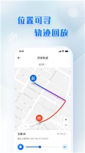 菱度智行  v1.2.1