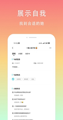 芒果聊天交友.jpg