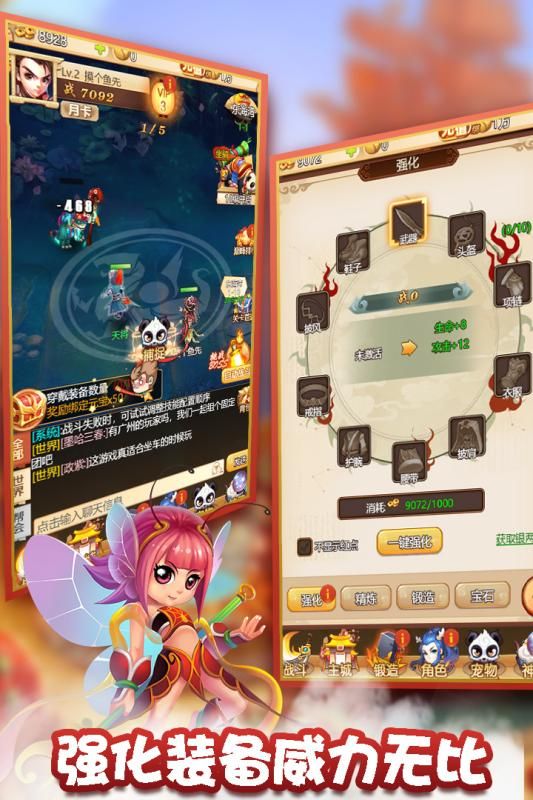 三刀符石手游官网版下载最新版  v5.1.2