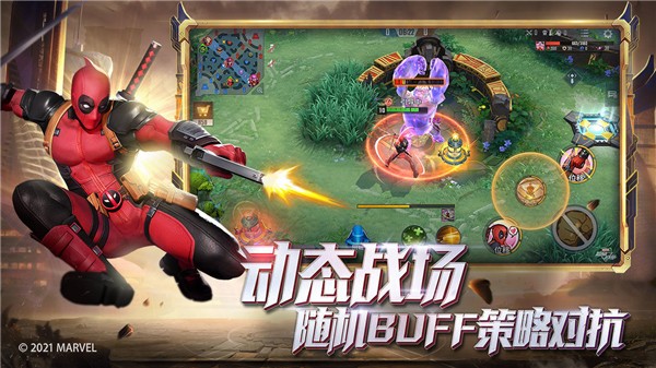 光环助手漫威超级战争  v3.16.0