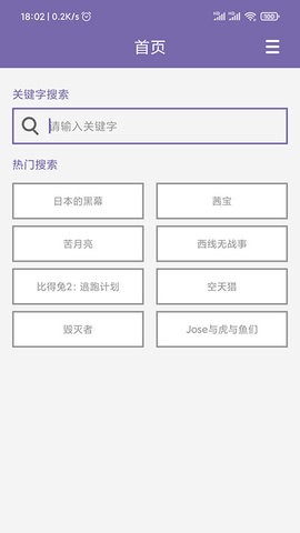 磁力多最新版