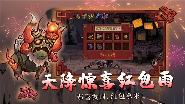 异化之地  V 1.48.0