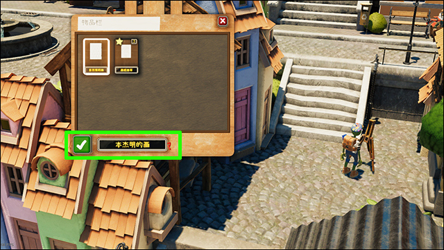 饥饿派画家2下载