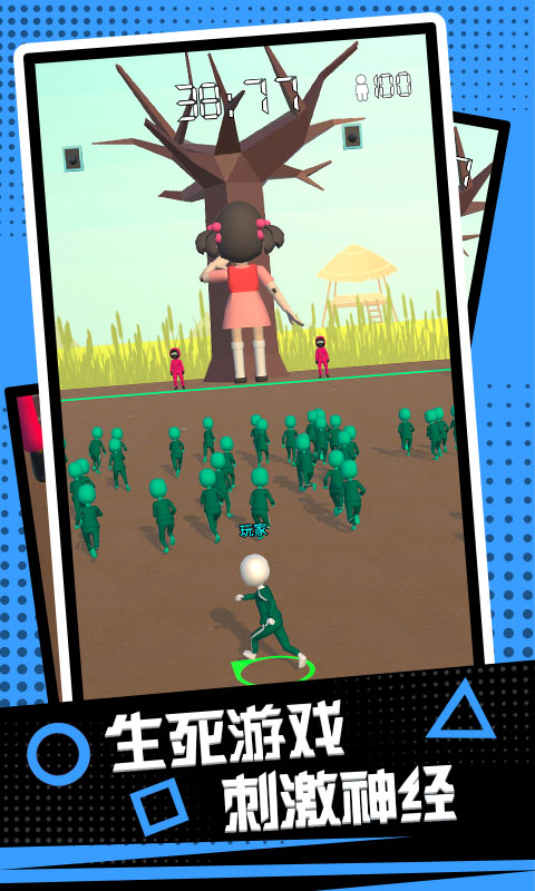 极限生存挑战官方版游戏.jpg 极限生存挑战官方版游戏.jpg
