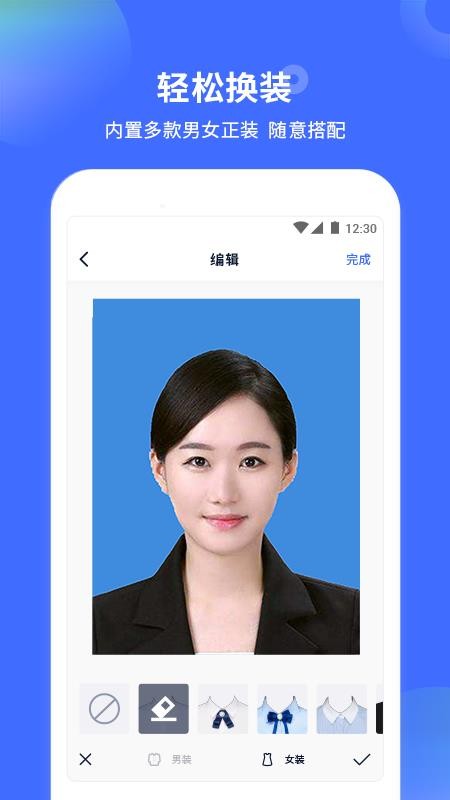 证件照制作大师 2020-05-18 13:07