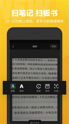 小爱同学 v2.12.00