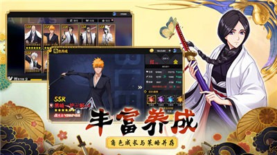 BLEACH刀剑领域 2021-09-26 15:01