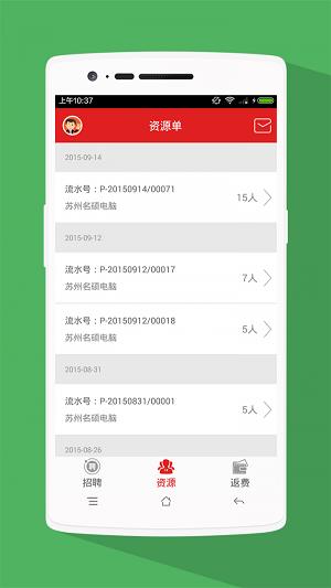 优蓝云代理 v1.5