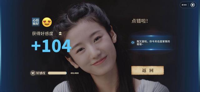 忘忧酒馆：不下线恋人