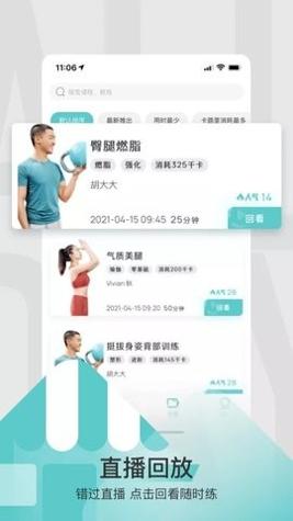 LITTA健身课 v1.0.0