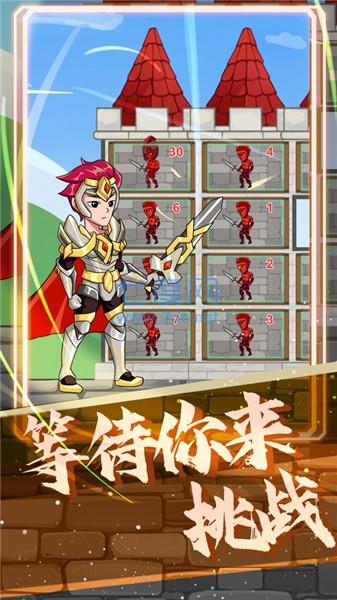 站在塔上的男人 v1.0.1