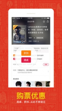 大麦网 v3.0.5