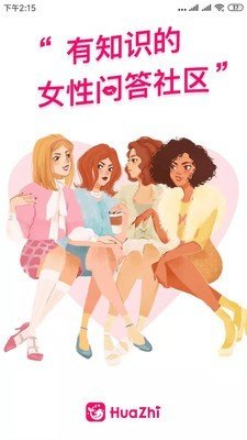 花枝 版本:v1.0.7