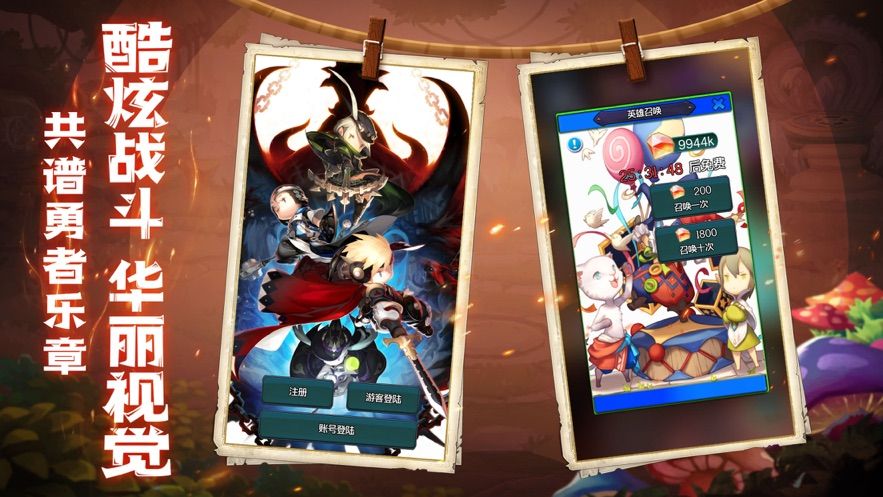 奇幻世界英雄手游安卓正版  v3.1.1