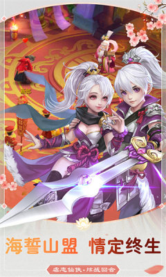 武侠奇谈 v1.4.0