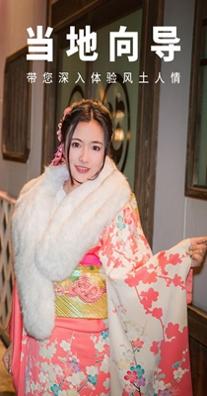 丸子地球.jpg