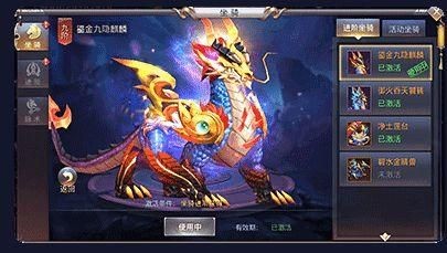 灵剑决