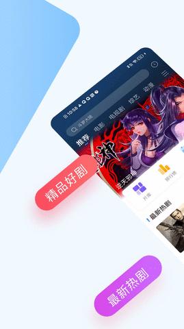 52迷软件最新版  v5.3.3