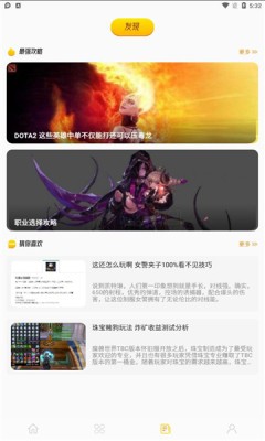 2325游戏攻略  v1.1