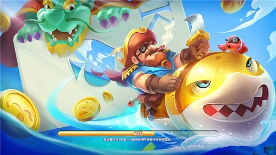 赢话费指尖捕鱼游戏