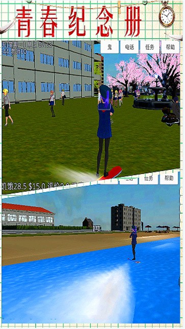 月神少女的秘密  v1.0.0