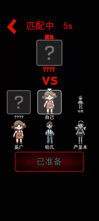 躺平发育无限金币版 v2.5.7