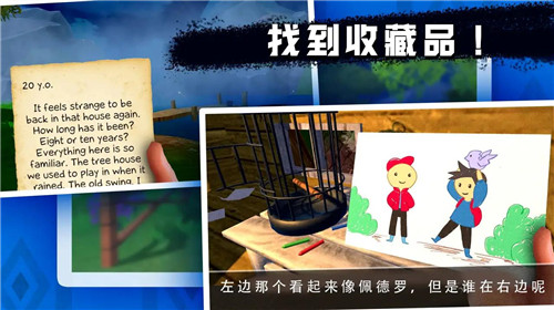 愤怒的男孩汉化版 v0.5