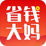 省钱大妈