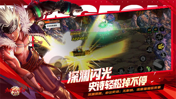 DNF地下城起源  v101.0.2.0