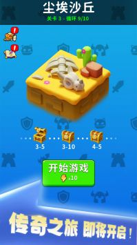 剑与魂之名 v3.1.5