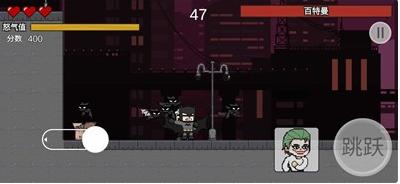 哥谭噩梦之焯级英雄 v1.0