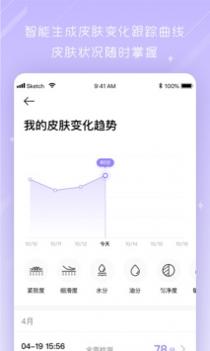 美图美肤管家 v3.0.5