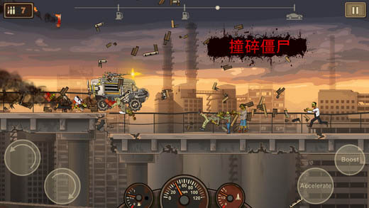 战车撞僵尸3破解版 v1.0.3