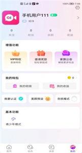 友爱相伴  v1.0.6