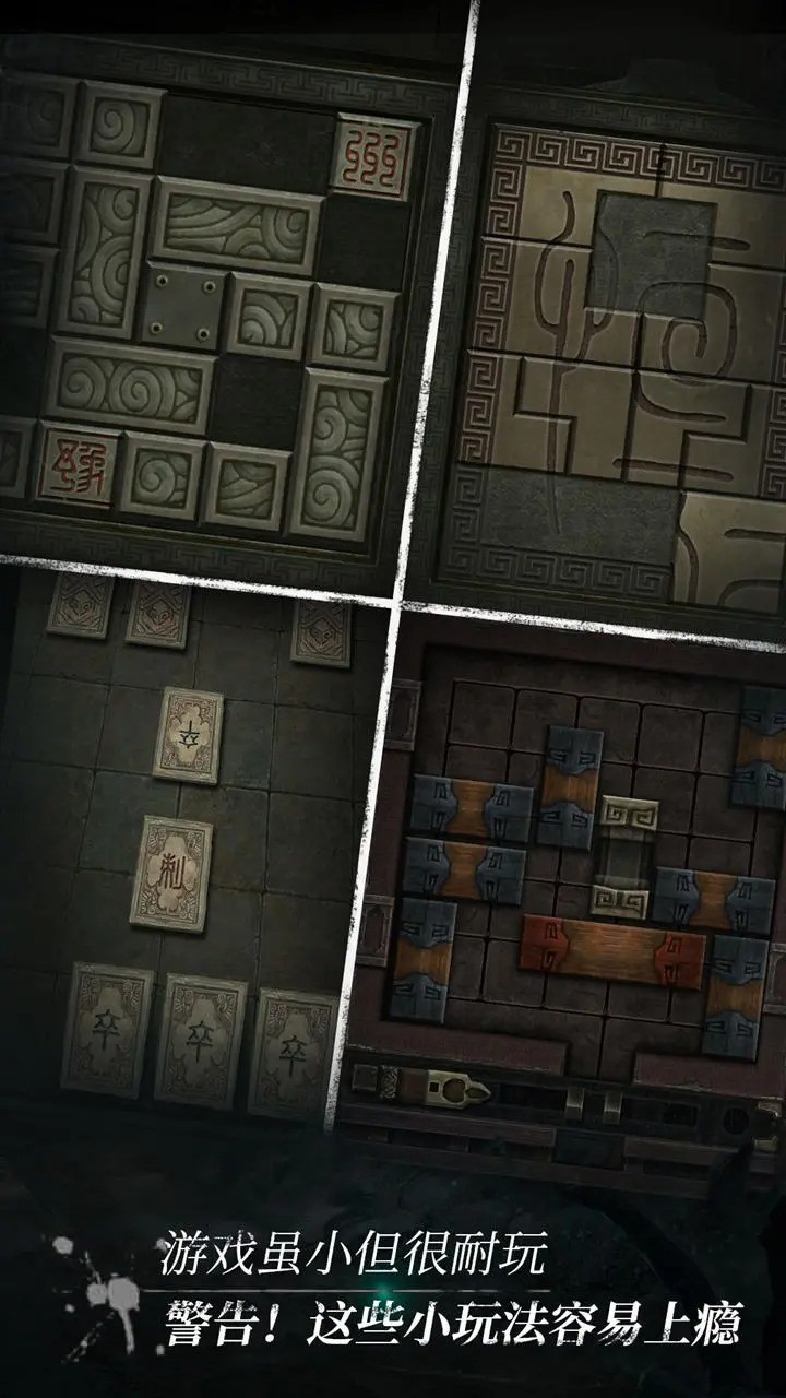 盗墓长生印内置菜单版 v3.2.4