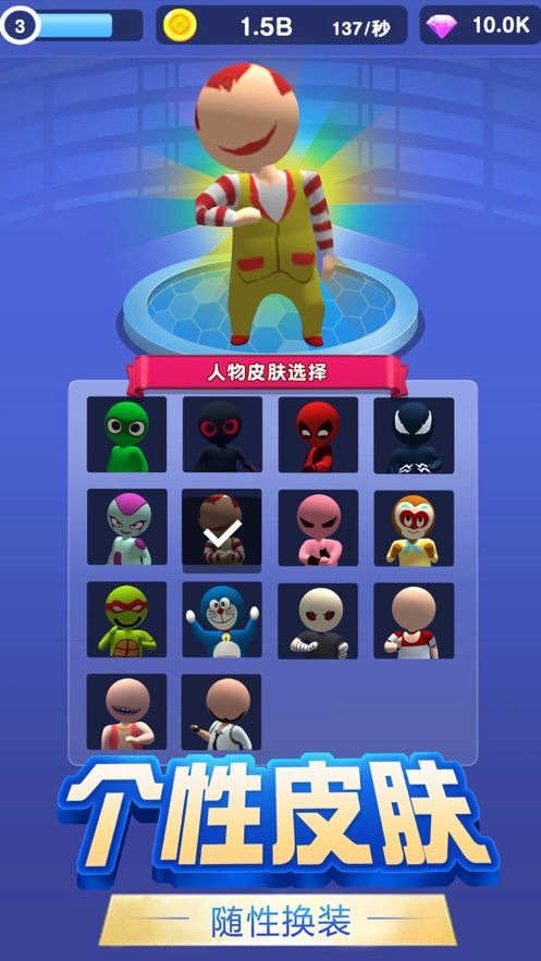 炮击王者游戏安卓最新版下载图片1