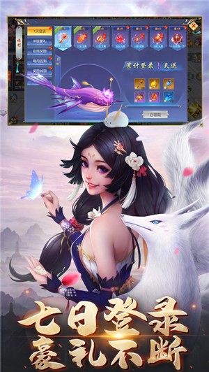 九州仙缘全民修仙  v1.0.0