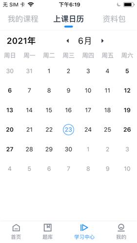 潮头云教‪育‬  V 1.0.1