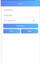 撸号大师 2020-02-05 14:14