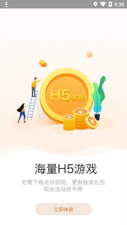 958游戏盒 2020-10-20 16:13