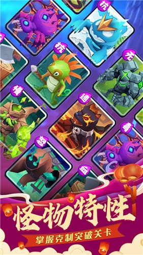 塔塔帝国1.6.36 v1.6.51